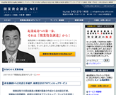 �J�Ǝ������B.NET